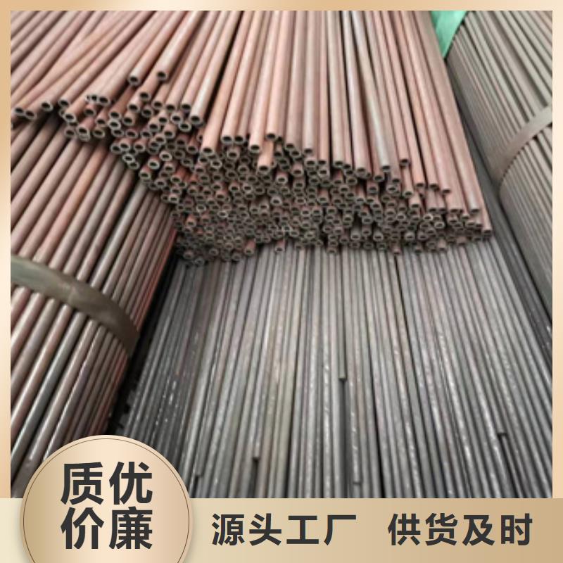 冷拔无缝管视频-五通桥|金口河|眉山|雅安|宜宾|广元|广安|巴中鑫宝达冷拔无缝管_ 鑫宝达管业(乐山市分公司)