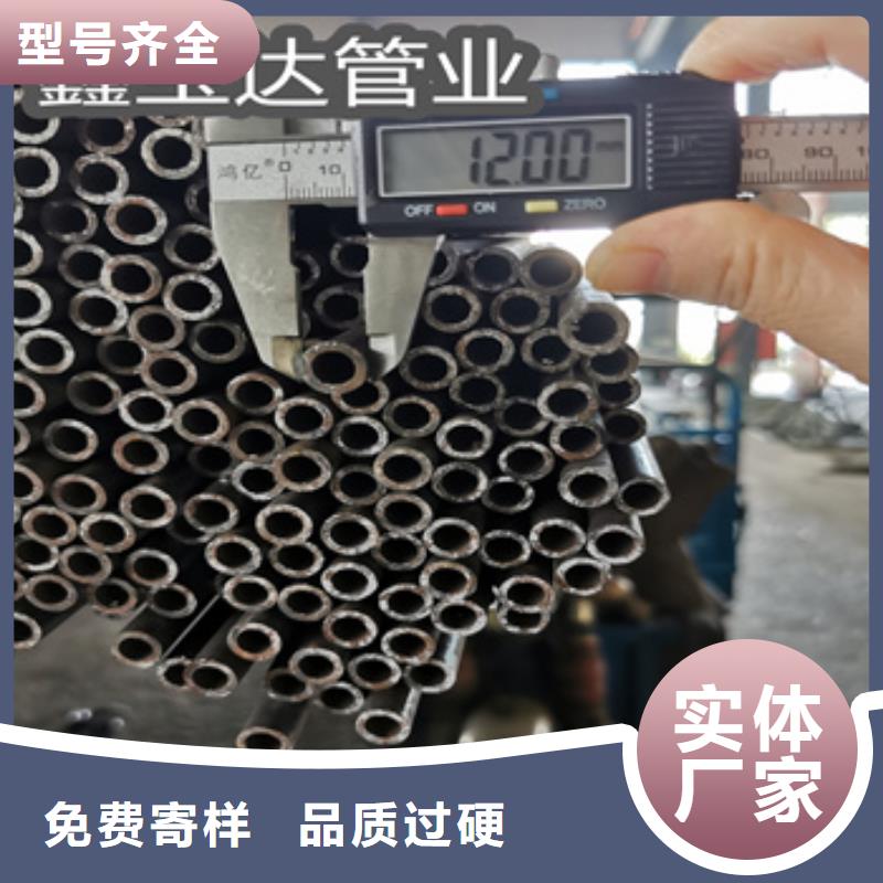 冷拔无缝管给水排水用管24小时下单发货