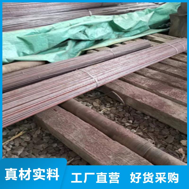 冷拔无缝管视频-冷拔无缝管|陕西省咸阳市|兴平|永寿|商洛|宝鸡|西安|榆林