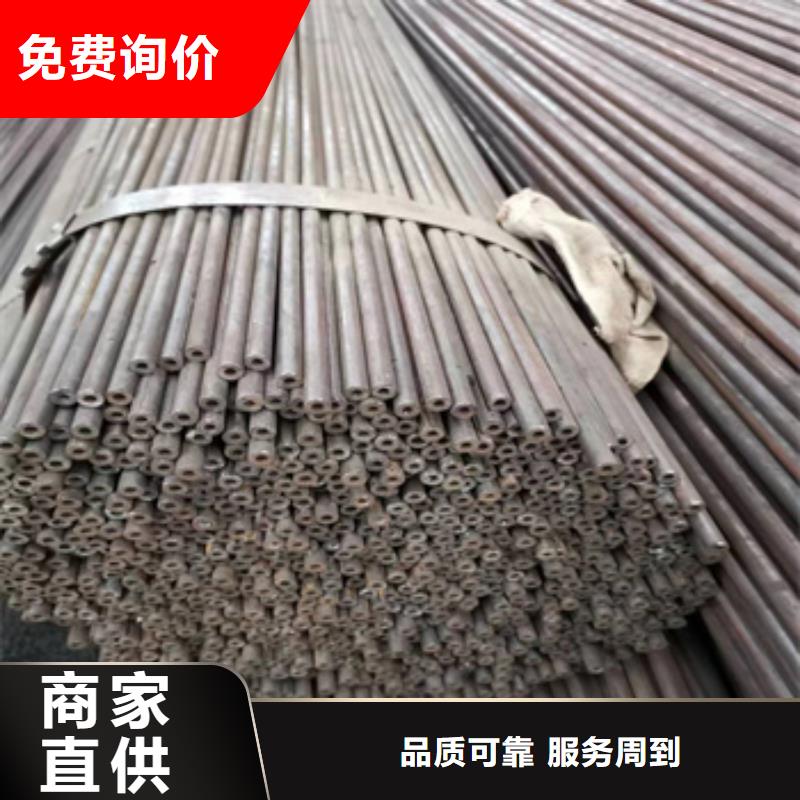 冷拔无缝管视频-五通桥|金口河|眉山|雅安|宜宾|广元|广安|巴中鑫宝达冷拔无缝管_ 鑫宝达管业(乐山市分公司)