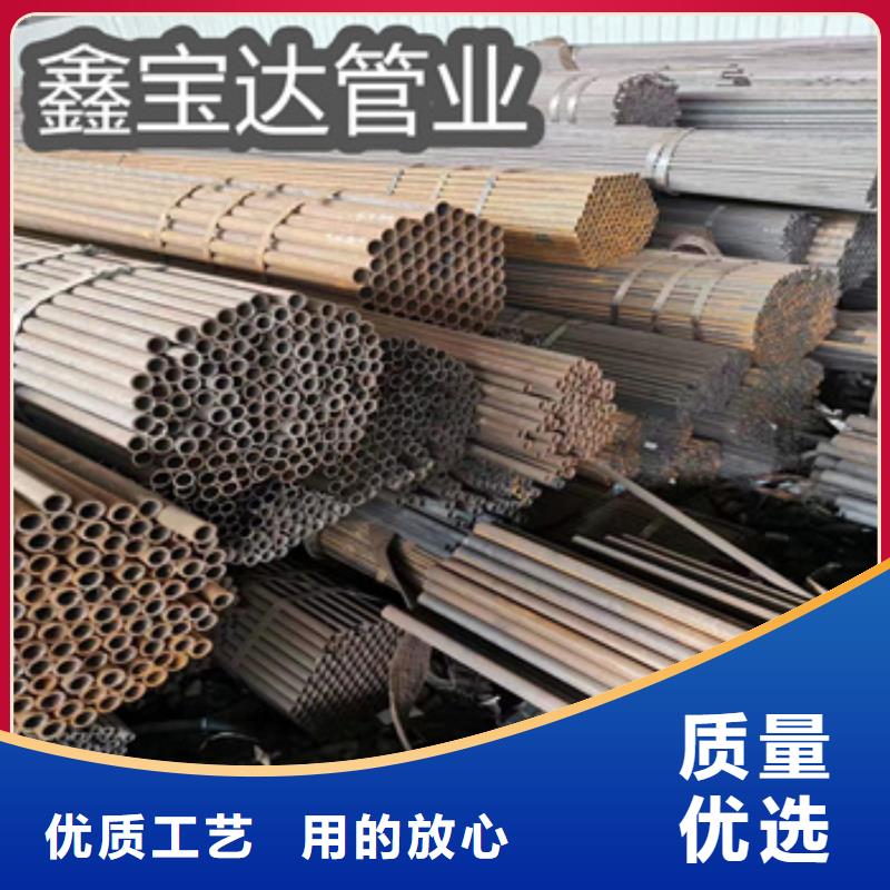 冷拔无缝管视频-五通桥|金口河|眉山|雅安|宜宾|广元|广安|巴中鑫宝达冷拔无缝管_ 鑫宝达管业(乐山市分公司)
