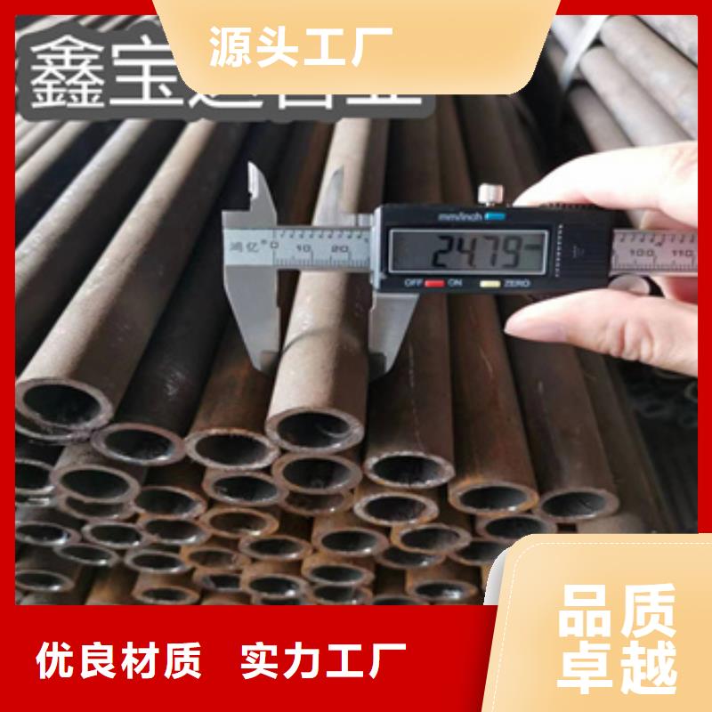【冷拔无缝管】冷轧精密光亮管定制批发