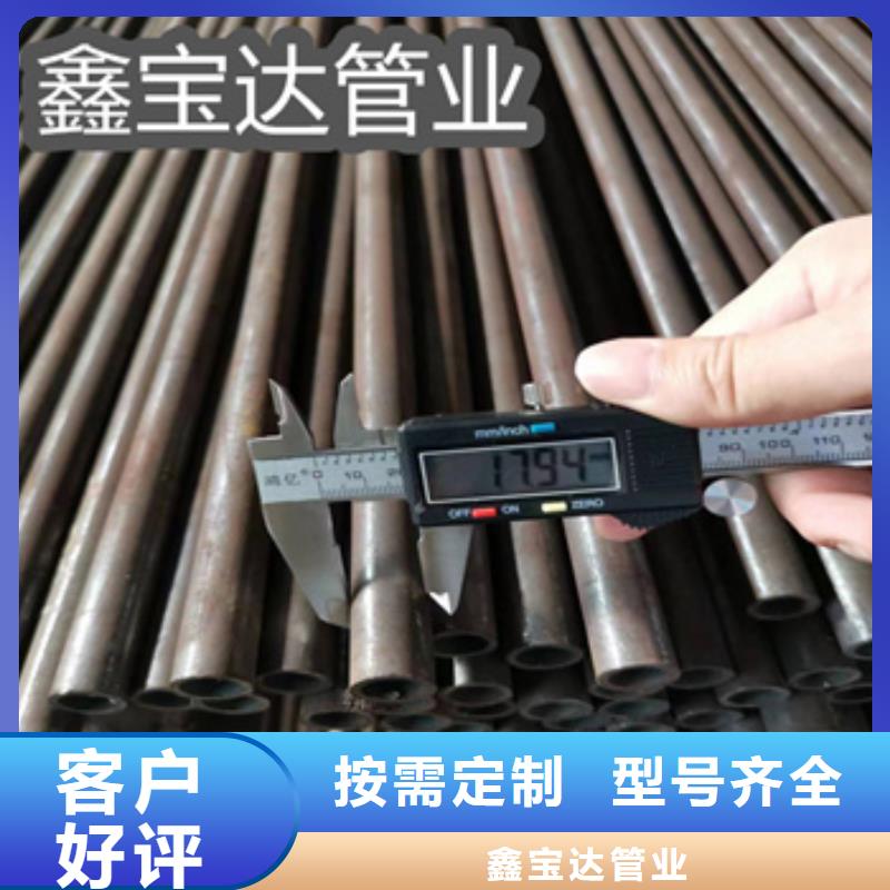 【冷拔无缝管】冷轧精密光亮管定制批发
