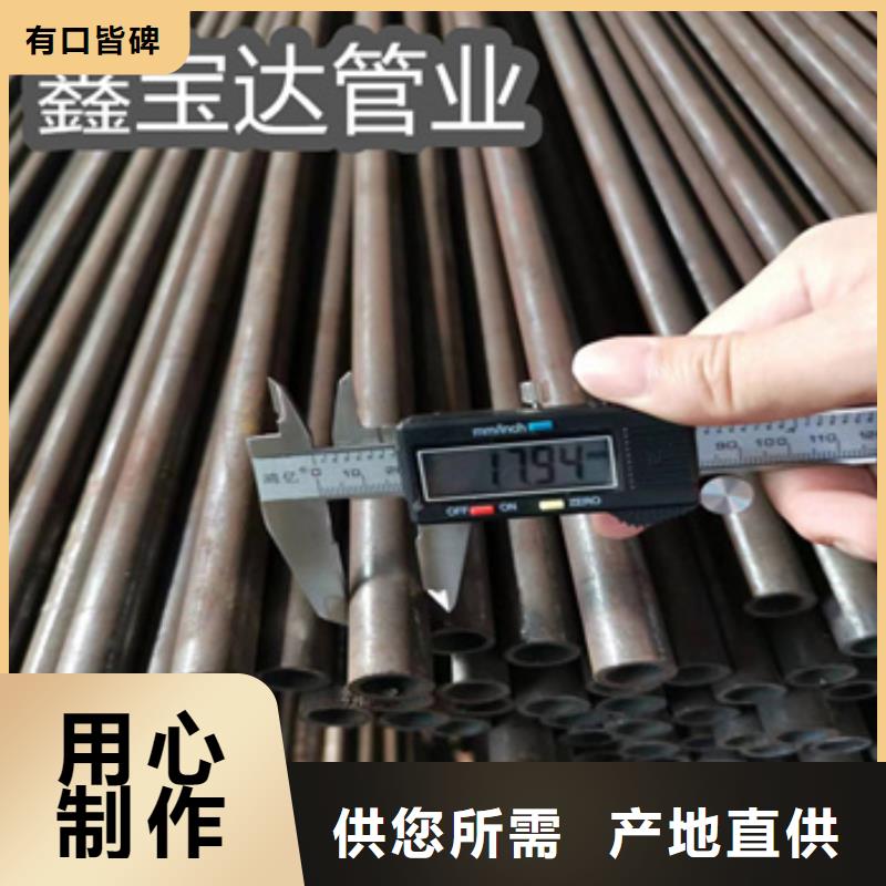 冷拔无缝管,冷拔小口径钢管生产型