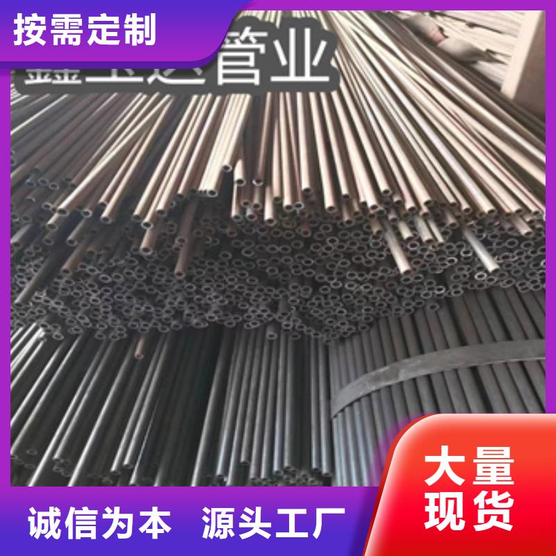 材质20#冷拔钢管16*2免费拿样