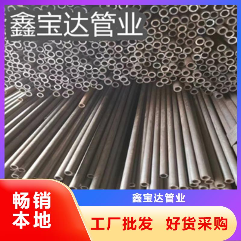 材质20#冷拔钢管16*2免费拿样