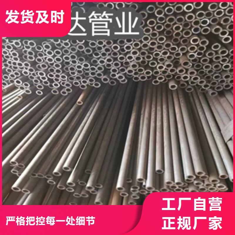 冷拔无缝管给水排水用管24小时下单发货