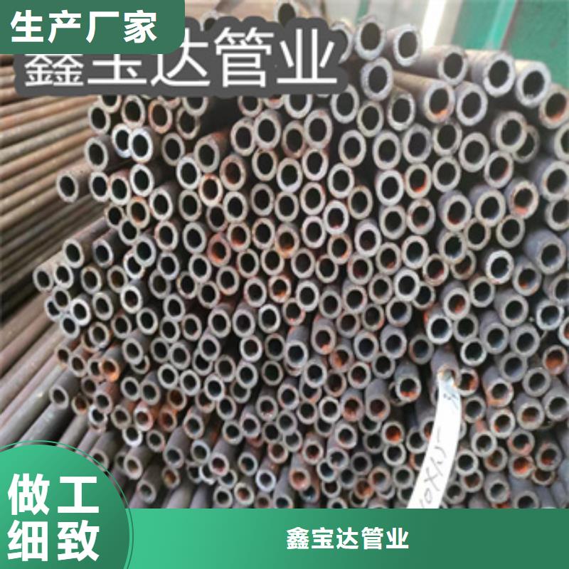 材质20#冷拔钢管16*2免费拿样