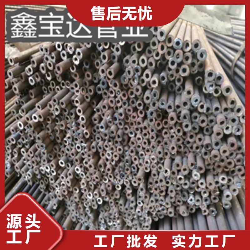 冷拔无缝管给水排水用管24小时下单发货