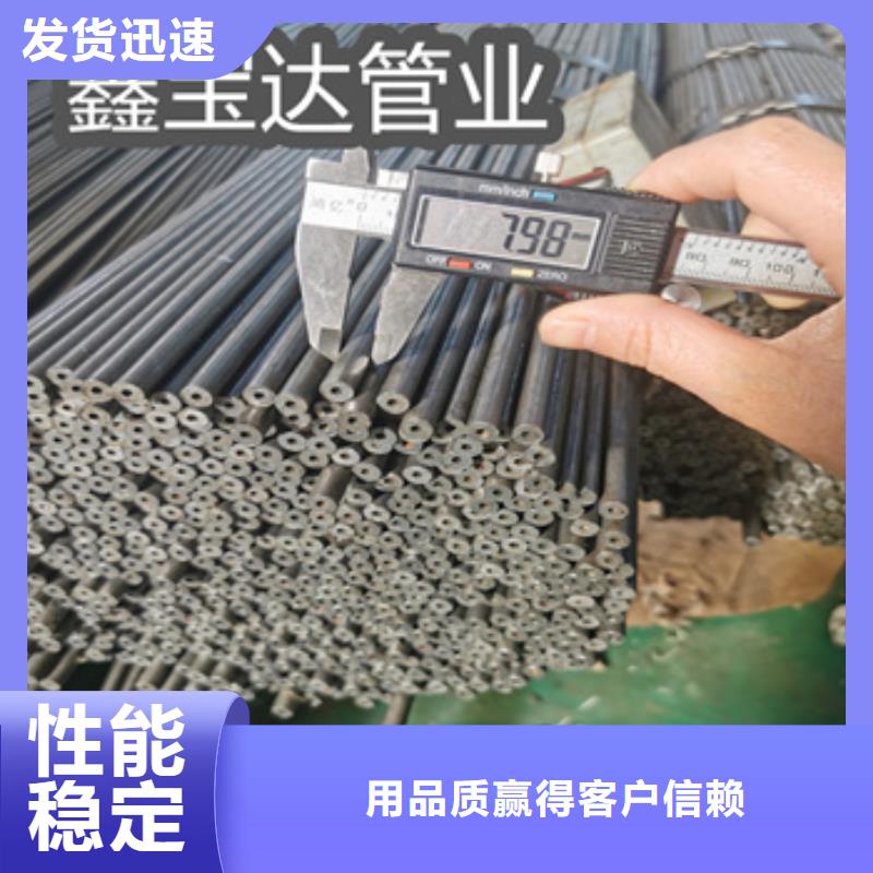 精密光亮管小口径焊管贴心服务