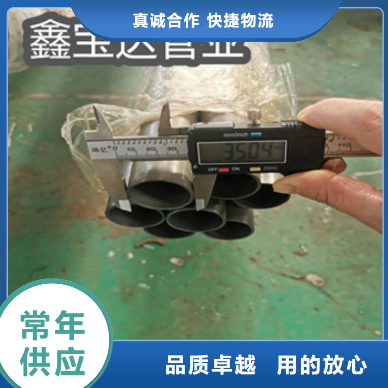 精密光亮管大口径厚壁钢管为您提供一站式采购服务