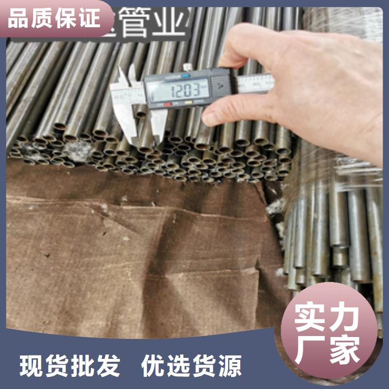 冷拔无缝管-视频-冷拔无缝管(鑫宝达)覆盖地域江西省景德镇|萍乡|吉安|赣州|抚州|新余|宜春