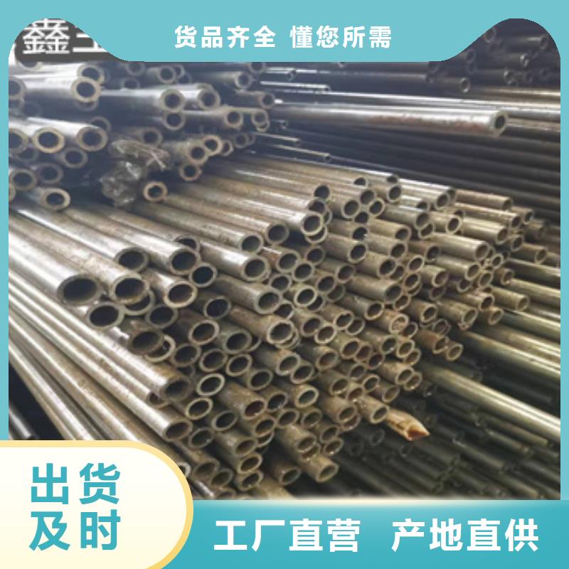 冷拔无缝管-视频-冷拔无缝管(鑫宝达)覆盖地域江西省景德镇|萍乡|吉安|赣州|抚州|新余|宜春