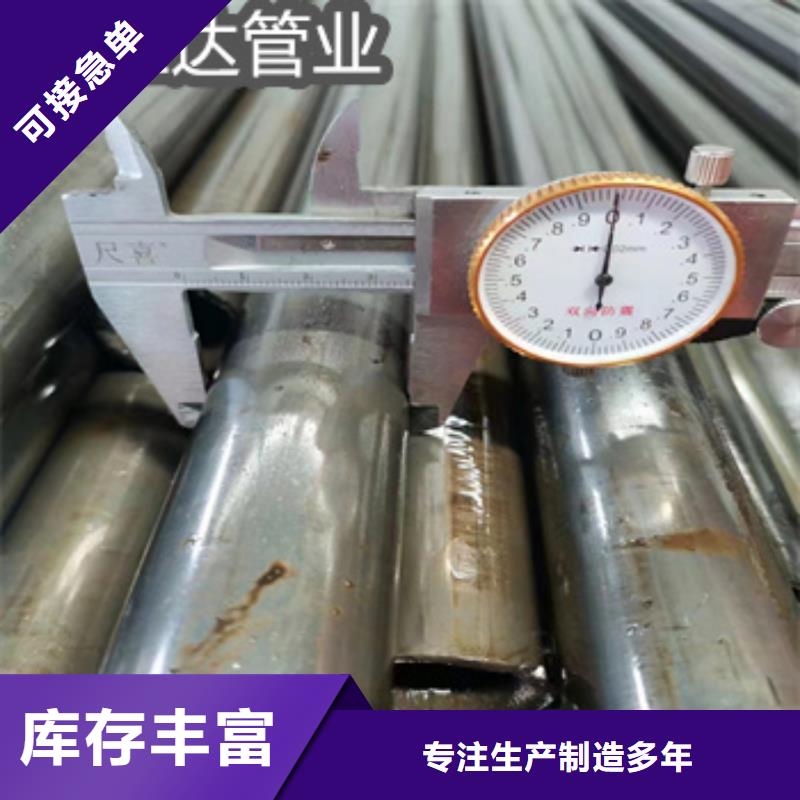 【精密光亮管】小口径毛细管现货销售