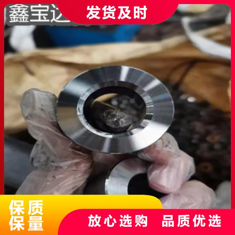 冷拔无缝管-视频-冷拔无缝管(鑫宝达)覆盖地域江西省景德镇|萍乡|吉安|赣州|抚州|新余|宜春