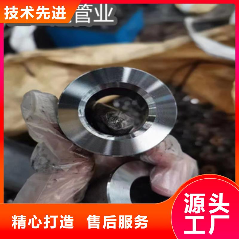 澄迈县20号冷轧精密管38*6零售