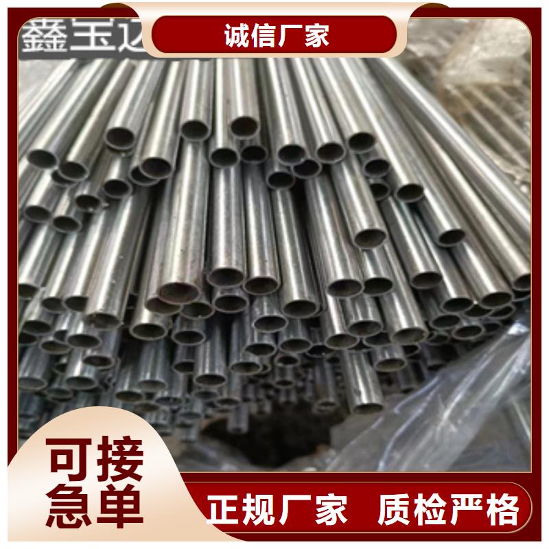 冷拔无缝管-视频-冷拔无缝管(鑫宝达)覆盖地域江西省景德镇|萍乡|吉安|赣州|抚州|新余|宜春