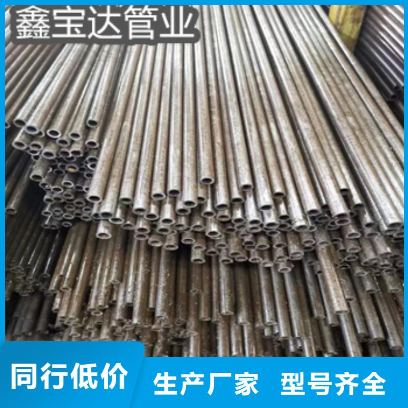 冷拔无缝管视频-安仁|北湖|长沙|永州|株洲|益阳|张家界|邵阳|常德冷拔无缝管质检合格出厂-鑫宝达管业(郴州市分公司)