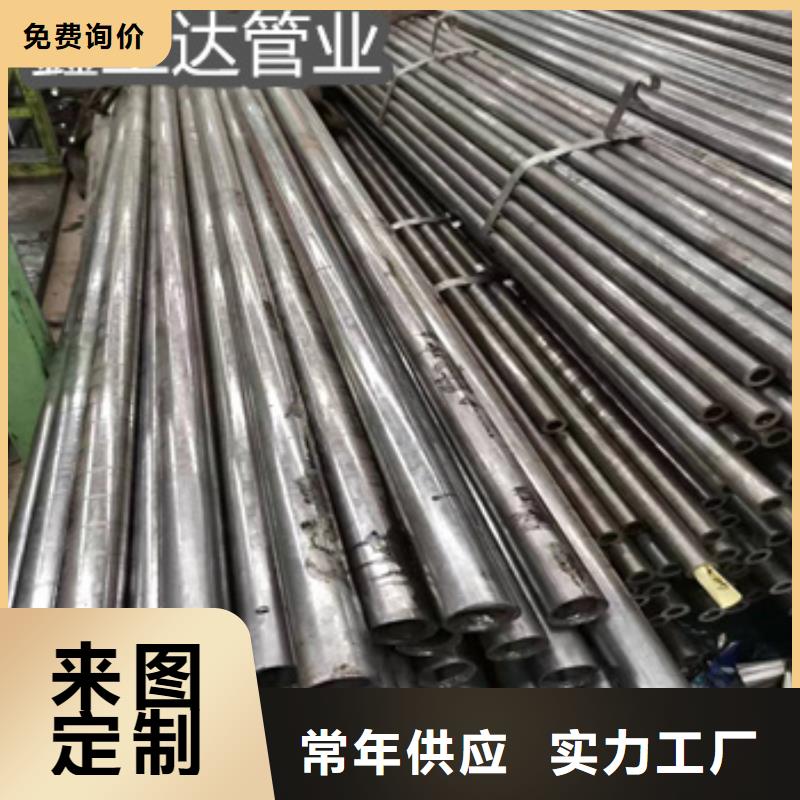 冷拔无缝管-视频-冷拔无缝管(鑫宝达)覆盖地域江西省景德镇|萍乡|吉安|赣州|抚州|新余|宜春