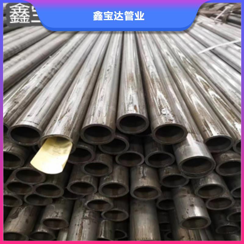 冷拔无缝管-视频-冷拔无缝管(鑫宝达)覆盖地域江西省景德镇|萍乡|吉安|赣州|抚州|新余|宜春