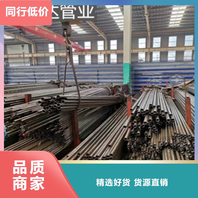 精密光亮管大口径厚壁钢管为您提供一站式采购服务