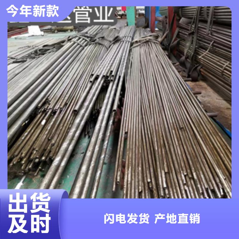 冷拔无缝管视频-安仁|北湖|长沙|永州|株洲|益阳|张家界|邵阳|常德冷拔无缝管质检合格出厂-鑫宝达管业(郴州市分公司)