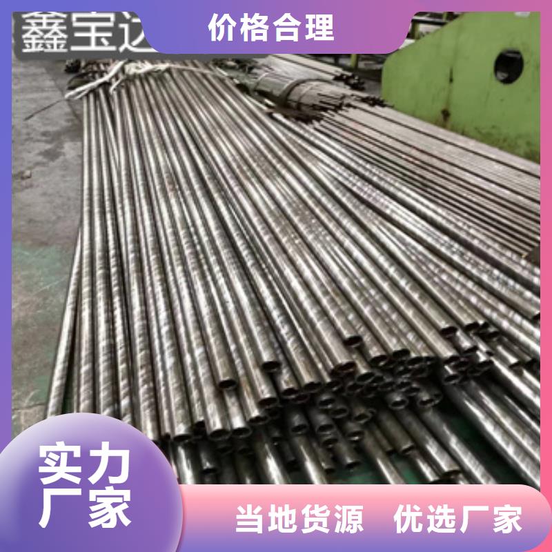 精密光亮管给水排水用管现货充足