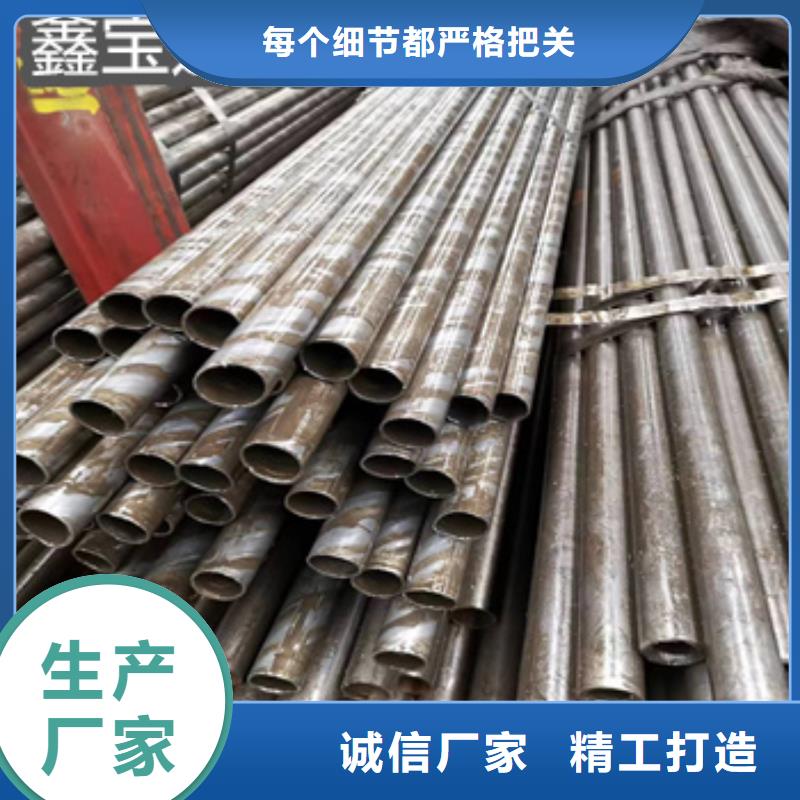 精密光亮管大口径厚壁钢管为您提供一站式采购服务