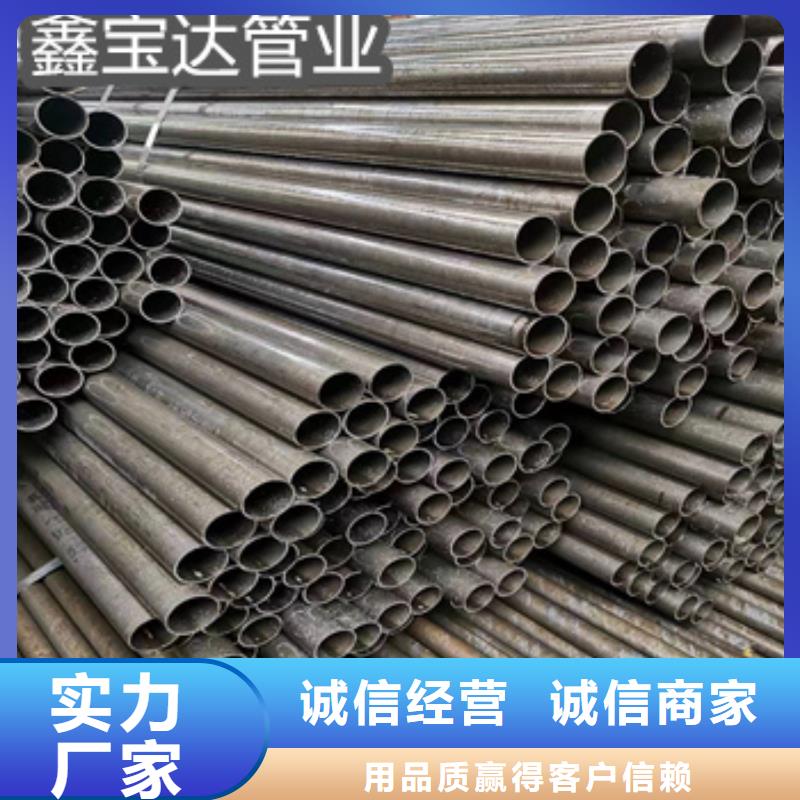 精密光亮管冷轧精密光亮管品质服务诚信为本