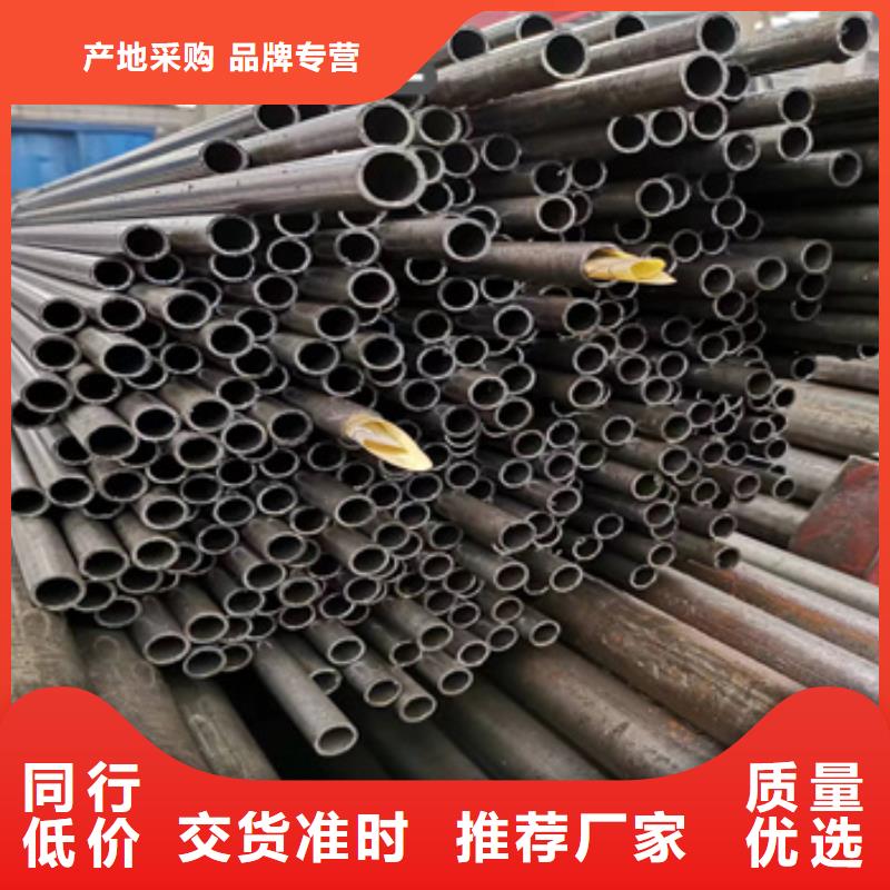 精密光亮管给水排水用管现货充足