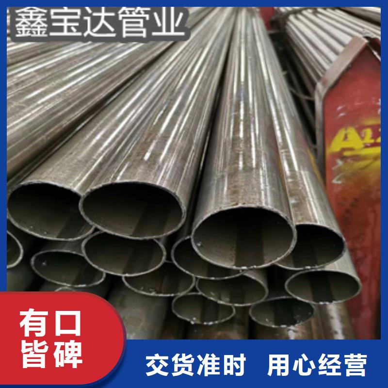冷拔无缝管视频-安仁|北湖|长沙|永州|株洲|益阳|张家界|邵阳|常德冷拔无缝管质检合格出厂-鑫宝达管业(郴州市分公司)