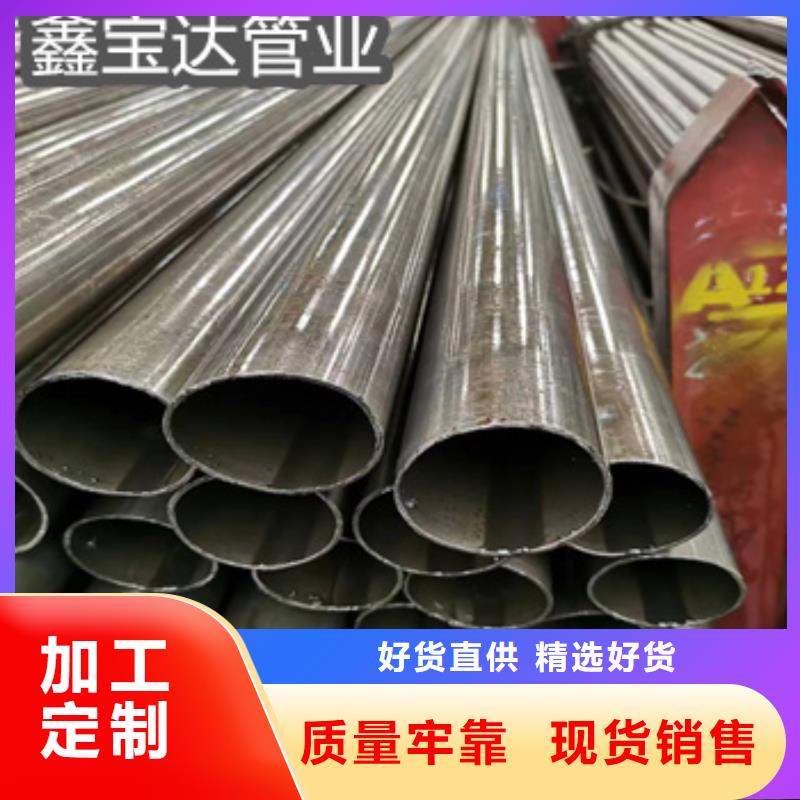 精密光亮管大口径厚壁钢管为您提供一站式采购服务