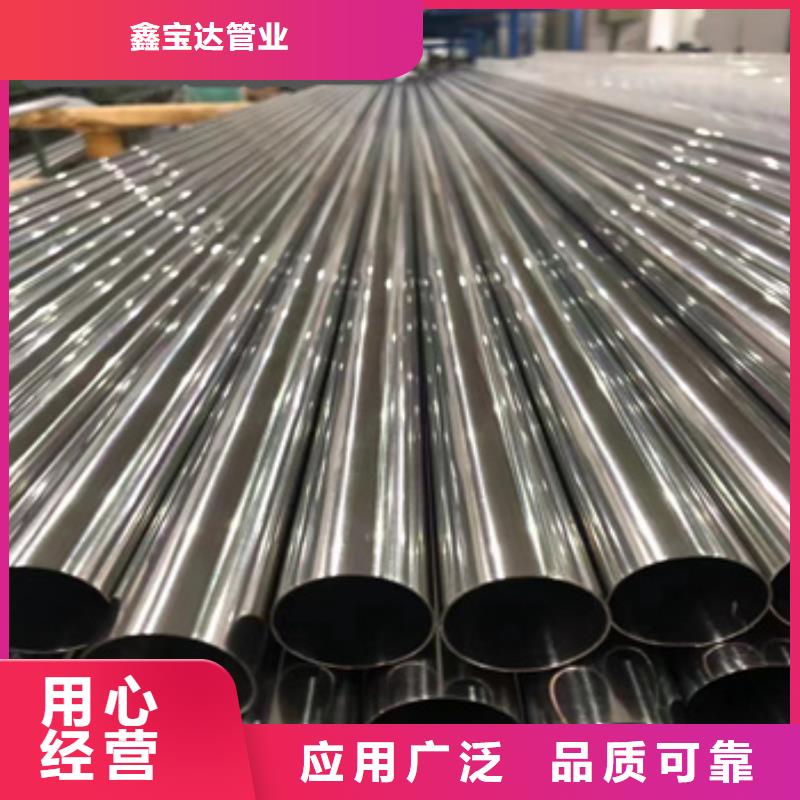 精密光亮管冷轧精密光亮管品质服务诚信为本