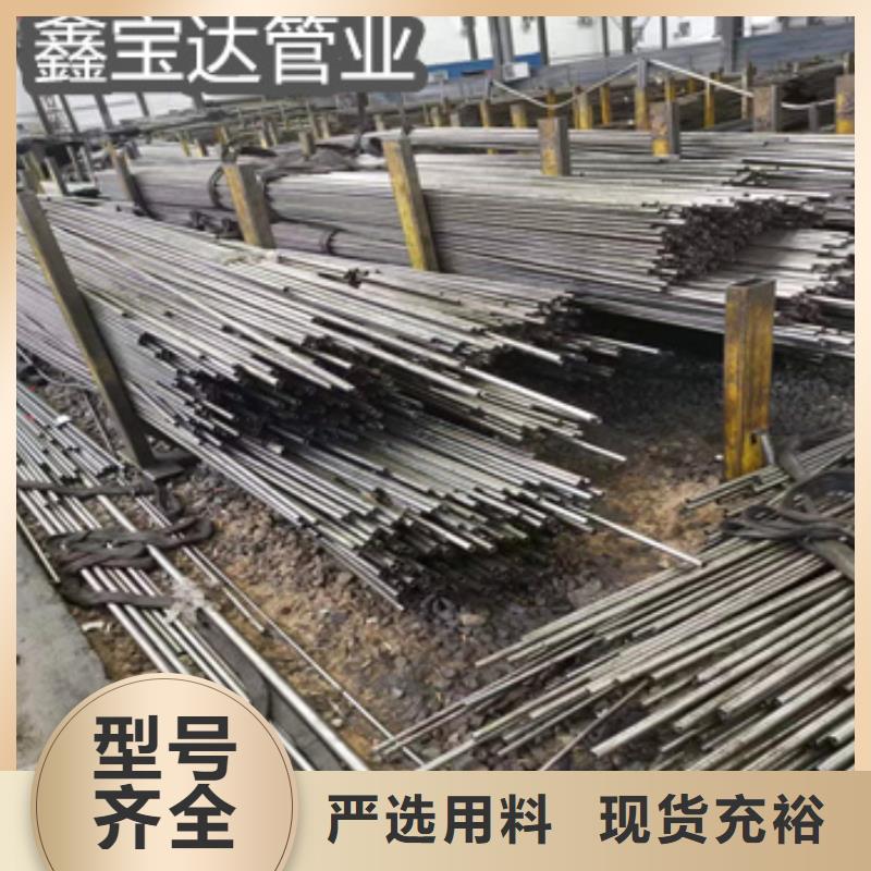 精密光亮管给水排水用管现货充足