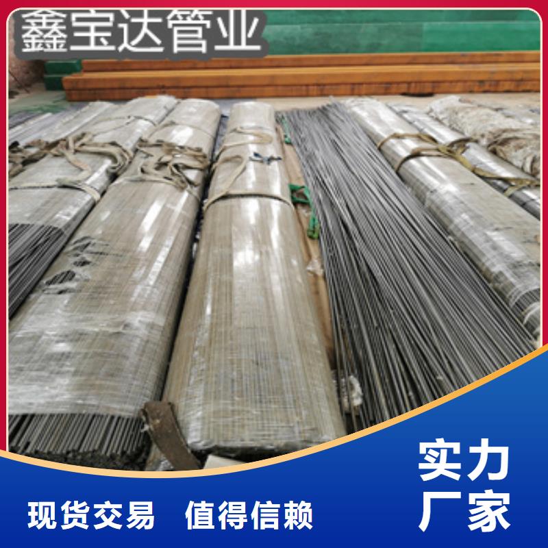 精密光亮管冷轧精密光亮管品质服务诚信为本