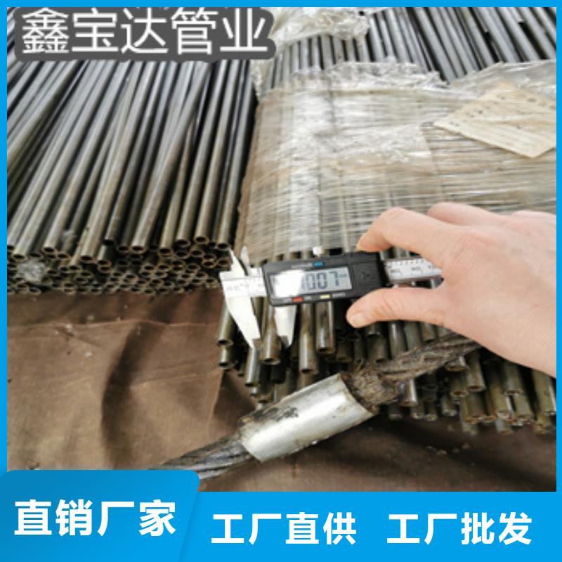 精密光亮管给水排水用管现货充足
