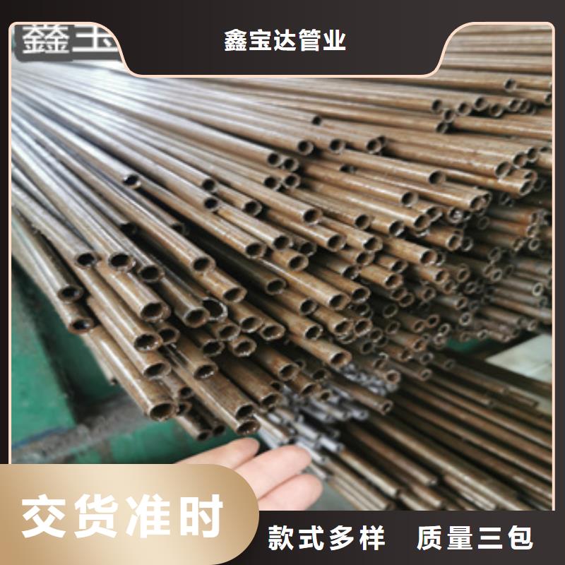冷拔无缝管-视频-冷拔无缝管(鑫宝达)覆盖地域江西省景德镇|萍乡|吉安|赣州|抚州|新余|宜春