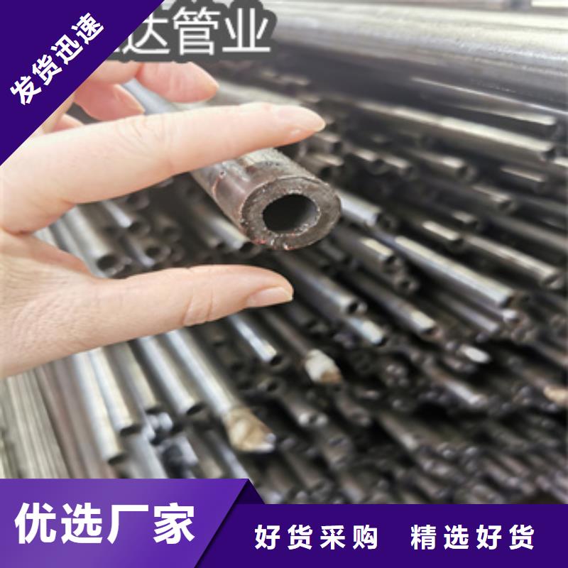 12*1.5精密钢管价格合理