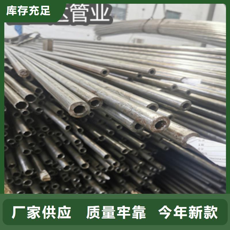 冷拔无缝管-视频-冷拔无缝管(鑫宝达)覆盖地域江西省景德镇|萍乡|吉安|赣州|抚州|新余|宜春
