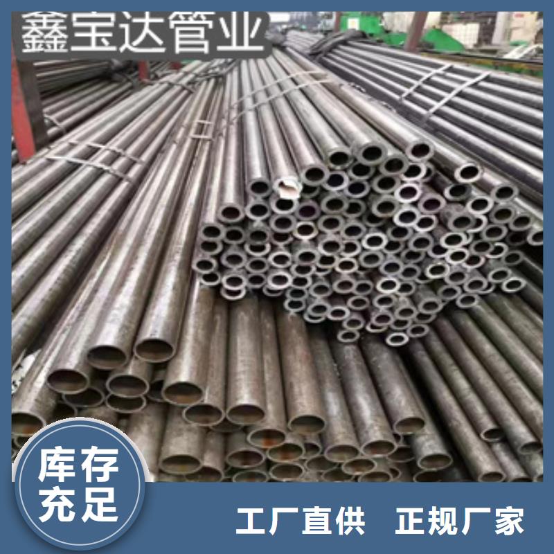 冷拔无缝管视频-安仁|北湖|长沙|永州|株洲|益阳|张家界|邵阳|常德冷拔无缝管质检合格出厂-鑫宝达管业(郴州市分公司)