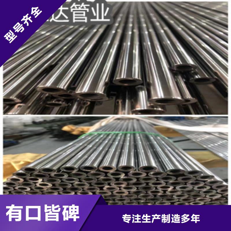 精密光亮管,冷拔小口径钢管现货齐全售后无忧