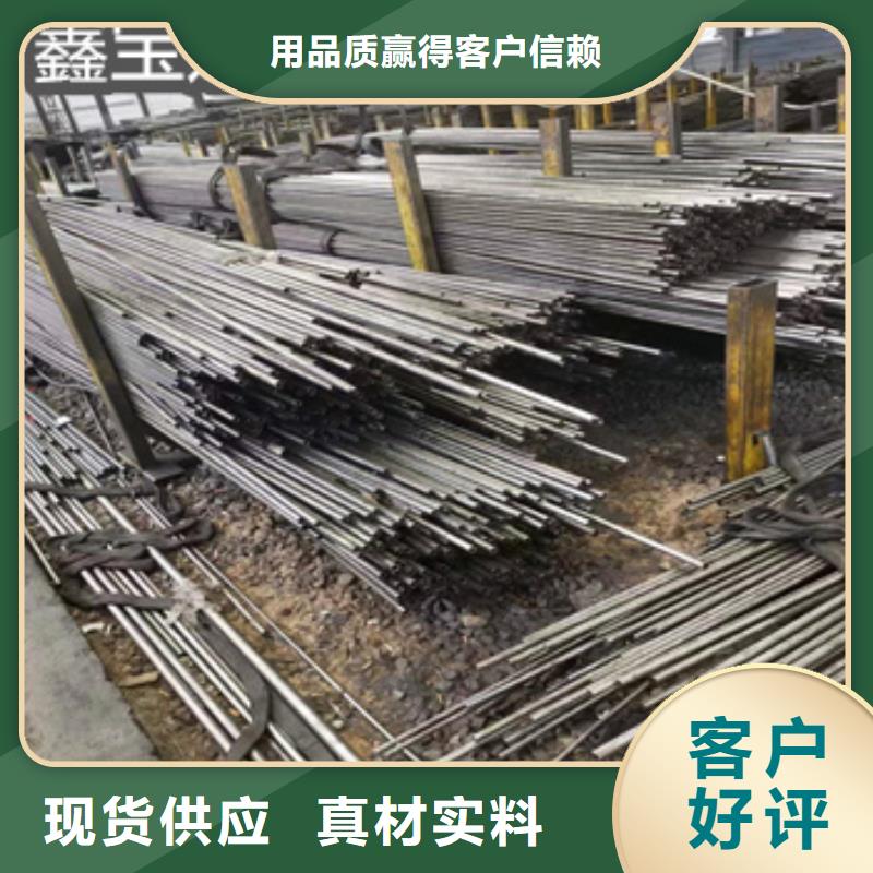 冷拔无缝管视频-安仁|北湖|长沙|永州|株洲|益阳|张家界|邵阳|常德冷拔无缝管质检合格出厂-鑫宝达管业(郴州市分公司)