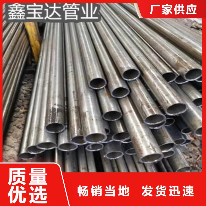 精密光亮管给水排水用管现货充足