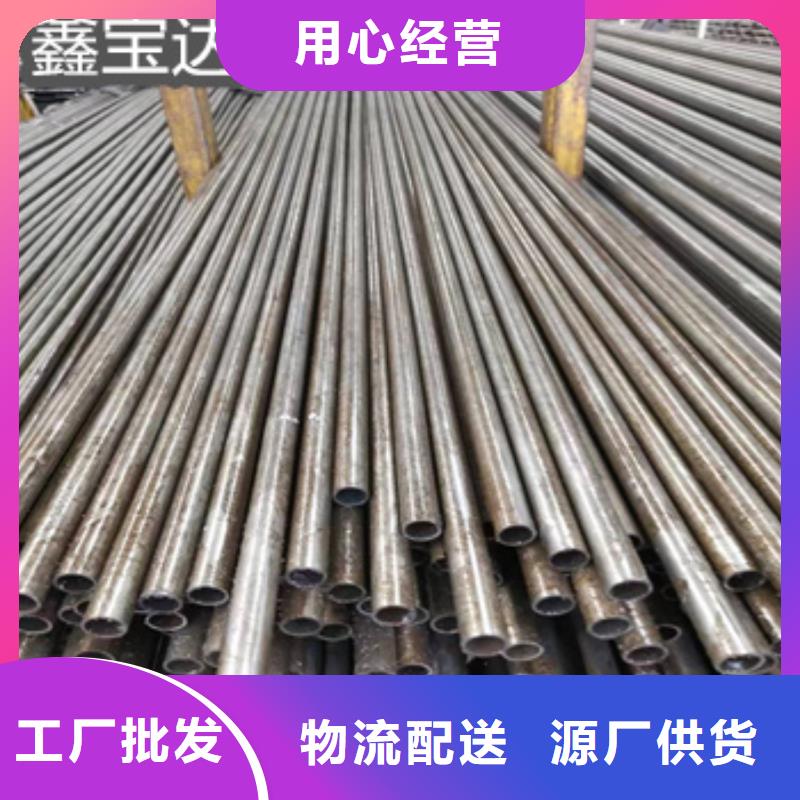 冷拔无缝管视频-安仁|北湖|长沙|永州|株洲|益阳|张家界|邵阳|常德冷拔无缝管质检合格出厂-鑫宝达管业(郴州市分公司)