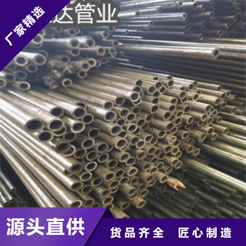冷拔无缝管-视频-冷拔无缝管(鑫宝达)覆盖地域江西省景德镇|萍乡|吉安|赣州|抚州|新余|宜春