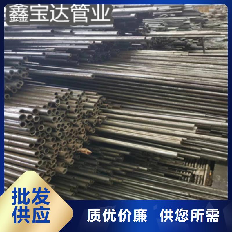 澄迈县20号冷轧精密管38*6零售