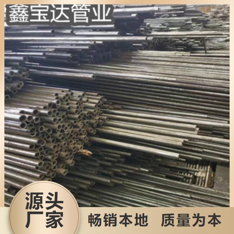 精密光亮管大口径厚壁钢管为您提供一站式采购服务