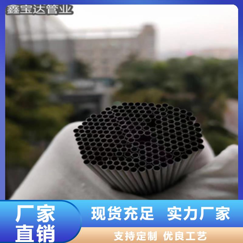 冷拔无缝管-视频-冷拔无缝管-福建省漳州市华安|南靖|福州|厦门|三明|南平|龙岩本地公司