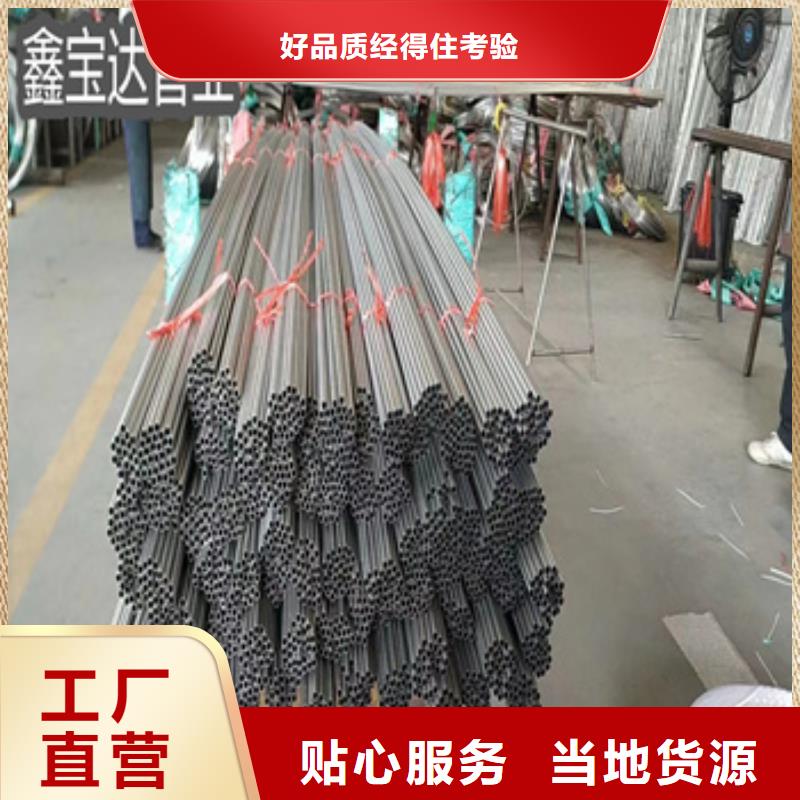 不锈钢毛细管给水排水用管优选厂家