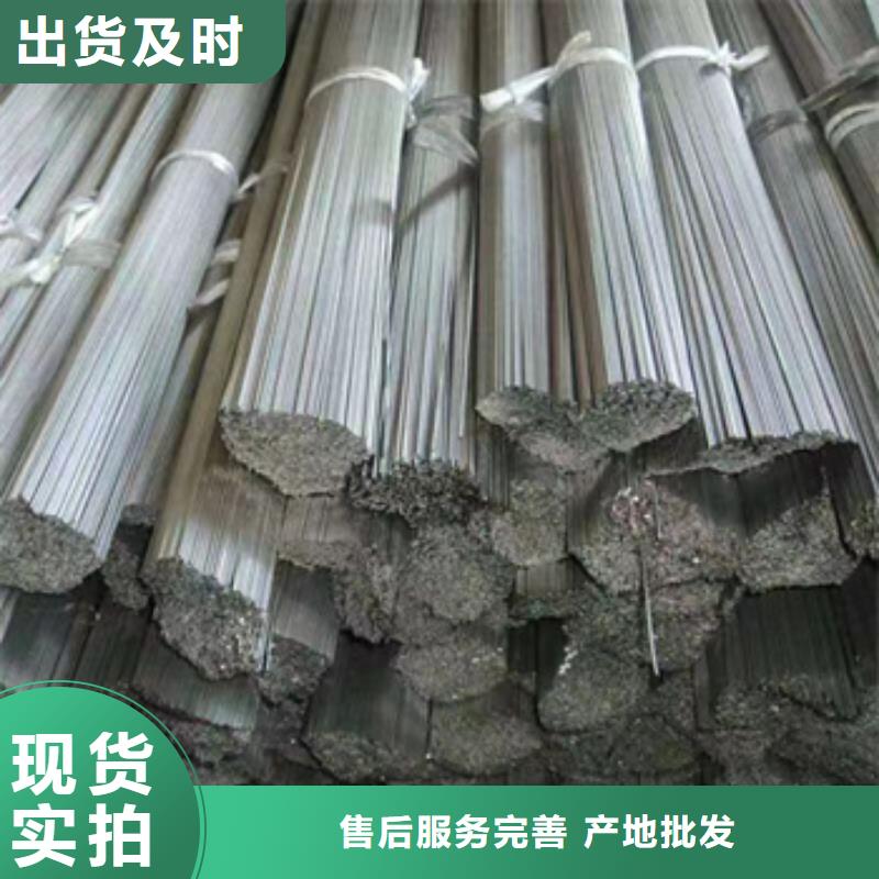 冷拔无缝管视频-冷拔无缝管-甘肃省武威市古浪|民勤|金昌|平凉|酒泉|庆阳【该地】服务商